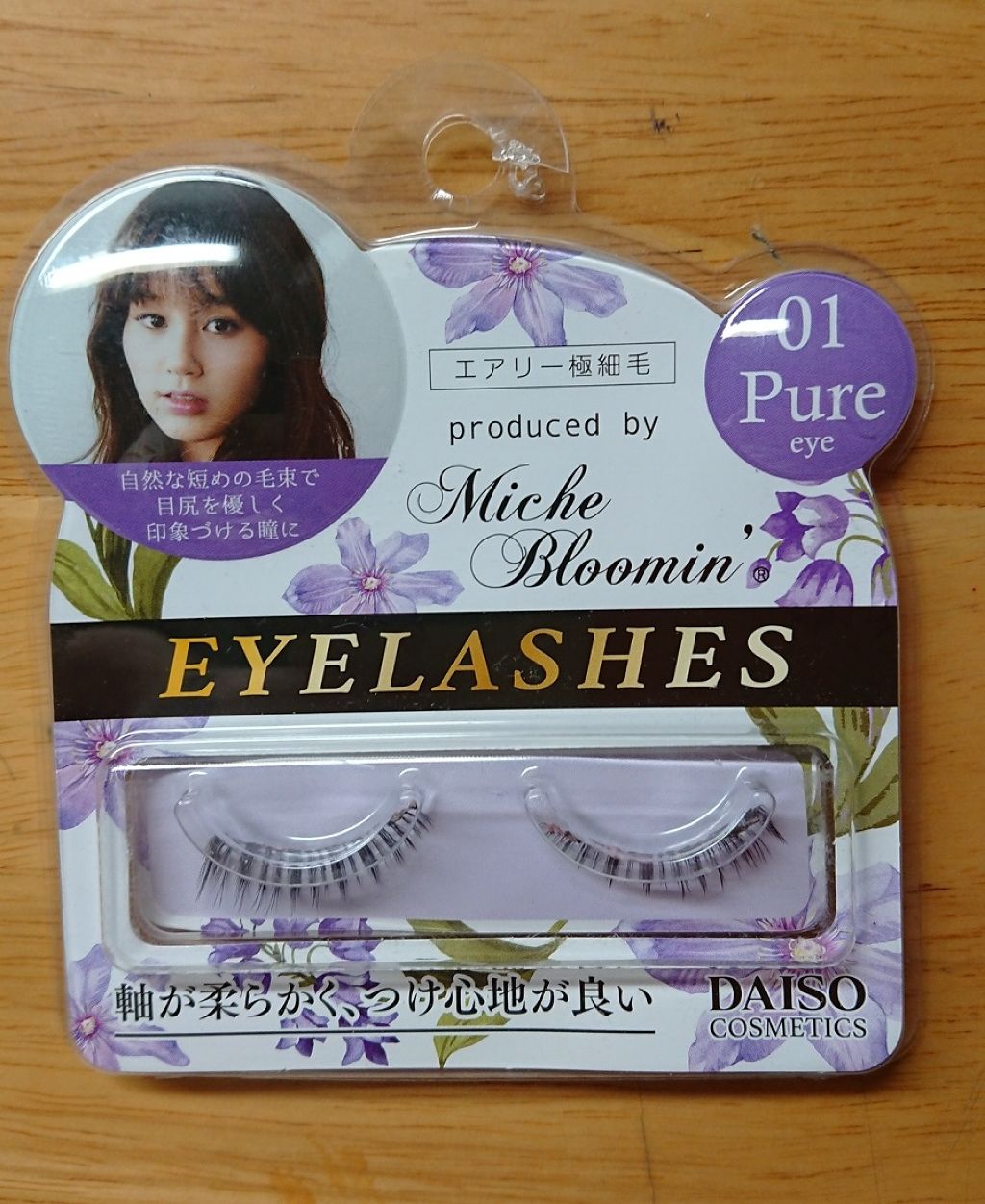 ミッシュブルーミン コラボアイラッシュ/DAISO/つけまつげを使ったクチコミ（1枚目）