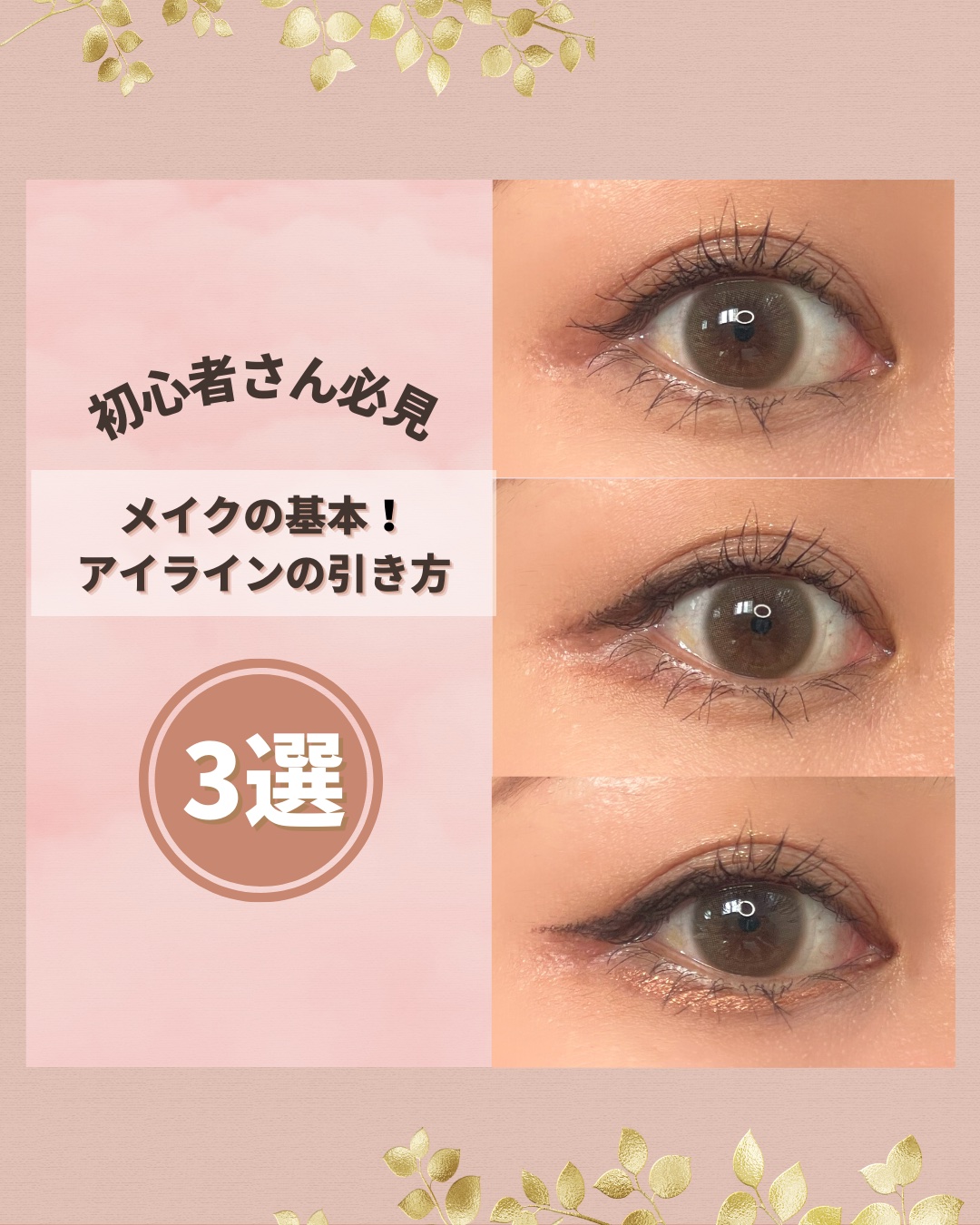 KEYBO FALL IN LOVE SHADOW PALETTE/keybo/アイシャドウパレットを使ったクチコミ（1枚目）