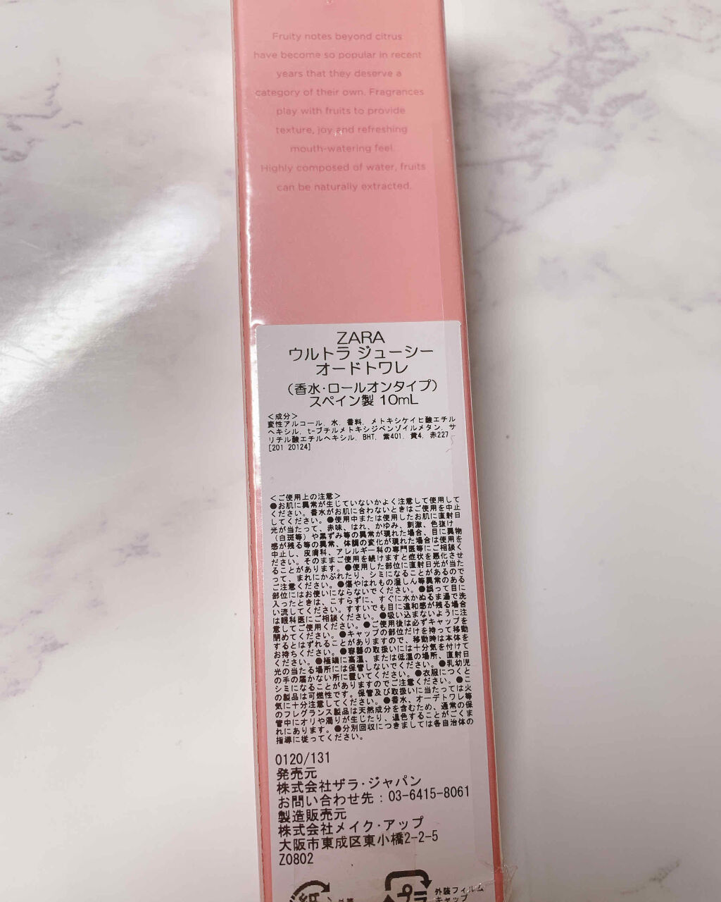 オーキッド オードパルファム/ZARA/香水(レディース)を使ったクチコミ（3枚目）