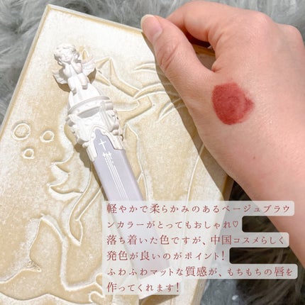 リトルエンジェルフェザーマットリップ/FlowerKnows/口紅を使ったクチコミ(4枚目)