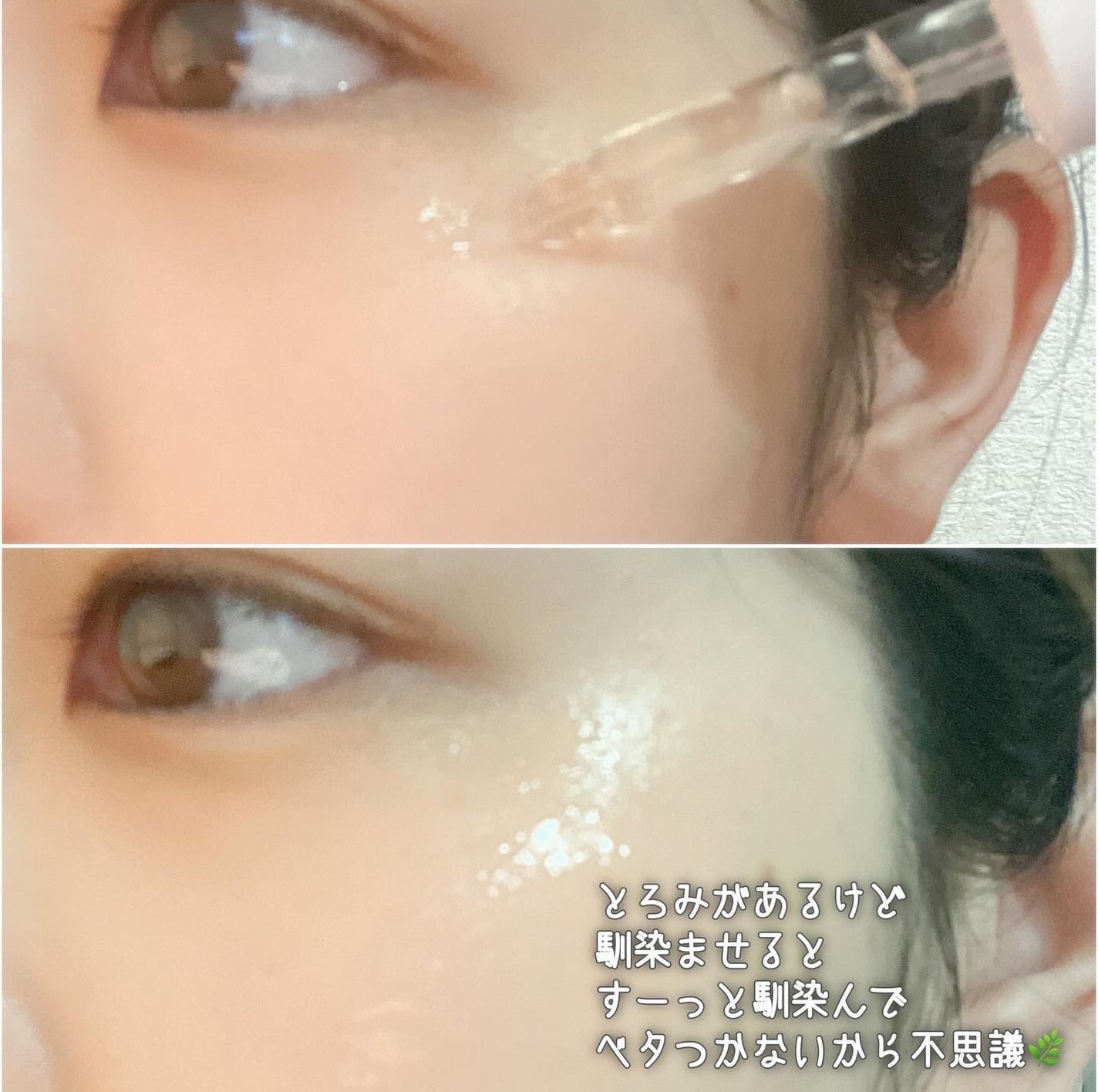 POTACIA SKINESSENCE ヒアルロン酸原液/PIKAT/美容液を使ったクチコミ(5枚目)