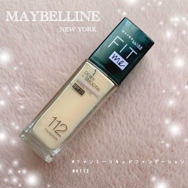 フィットミー リキッドファンデーション R/MAYBELLINE NEW YORK/リキッドファンデーションを使ったクチコミ（1枚目）