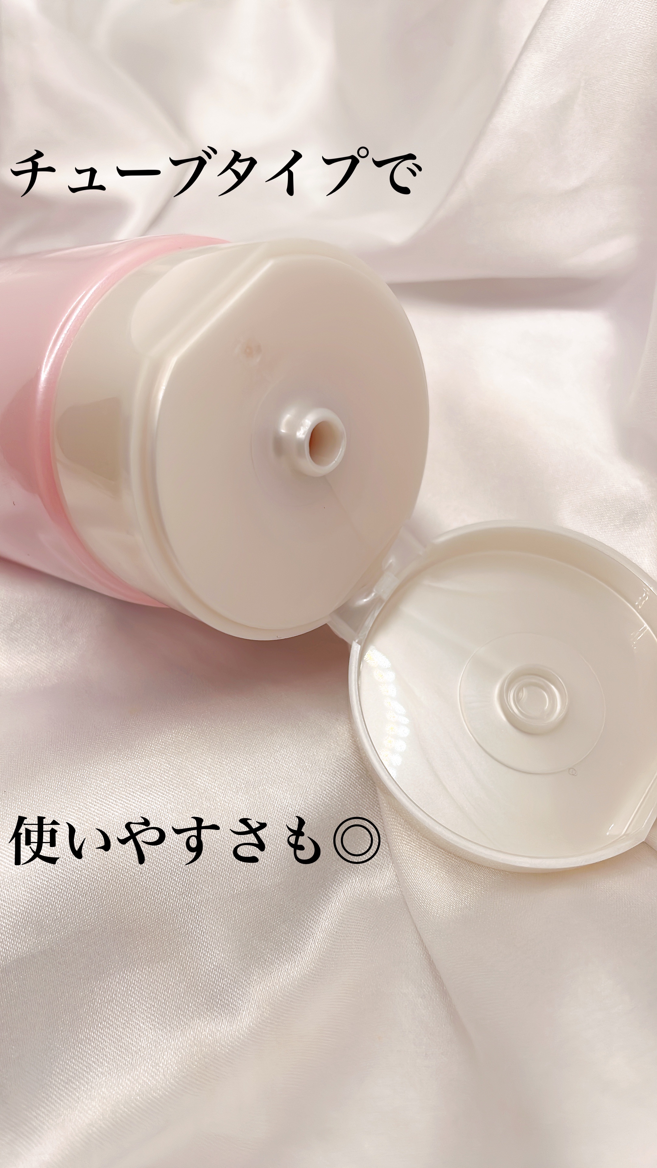 ナールスエークレンズ/ナールス/クレンジングジェルを使ったクチコミ（3枚目）