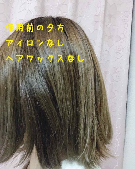 リペアー ゴールデン カプセル ミルク/パンテーン/ヘアミルクを使ったクチコミ(2枚目)