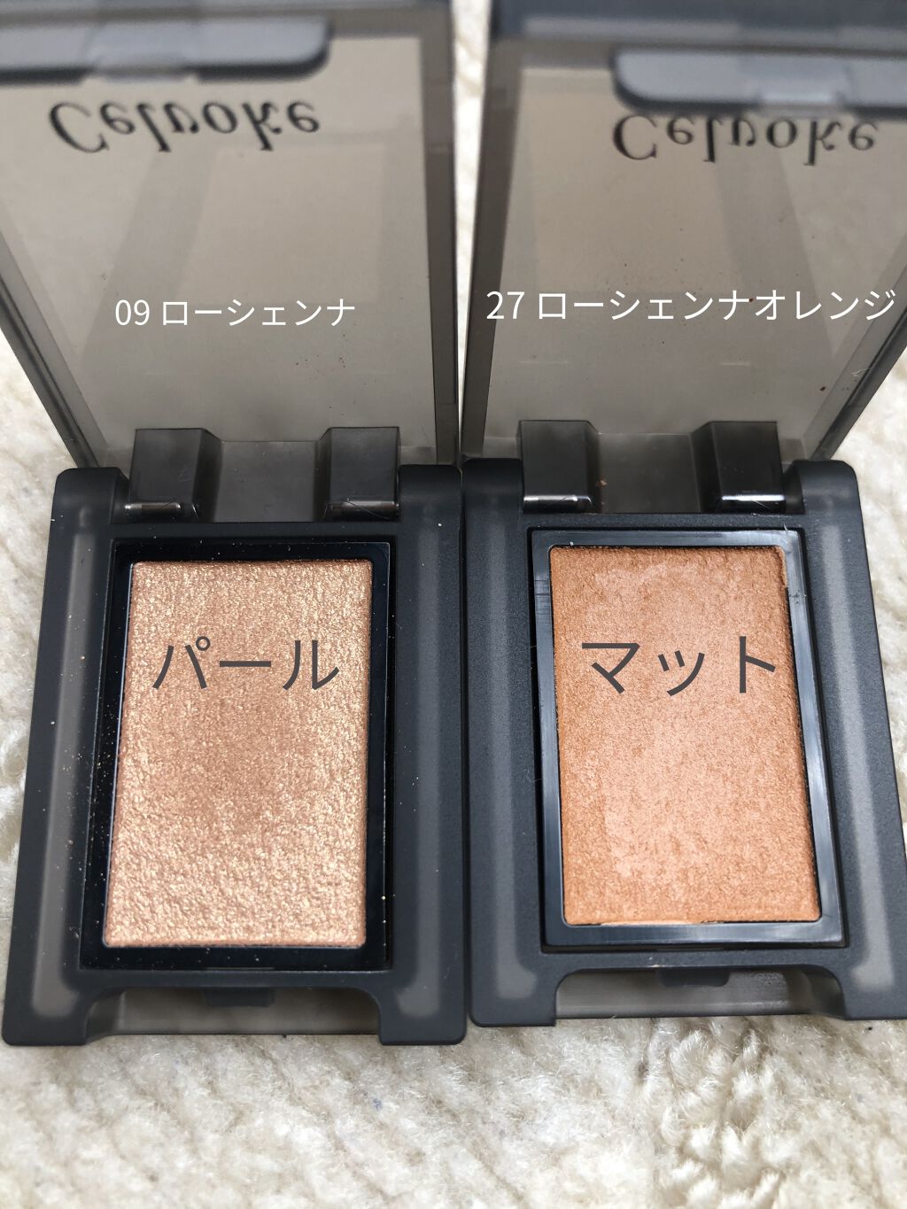 セルヴォーク ヴォランタリー アイズ/Celvoke/単色アイシャドウを使ったクチコミ（2枚目）