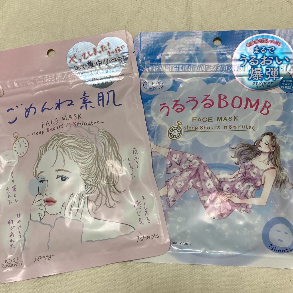 うるうるBOMBマスク/クリアターン/シートマスク・パックを使ったクチコミ（1枚目）