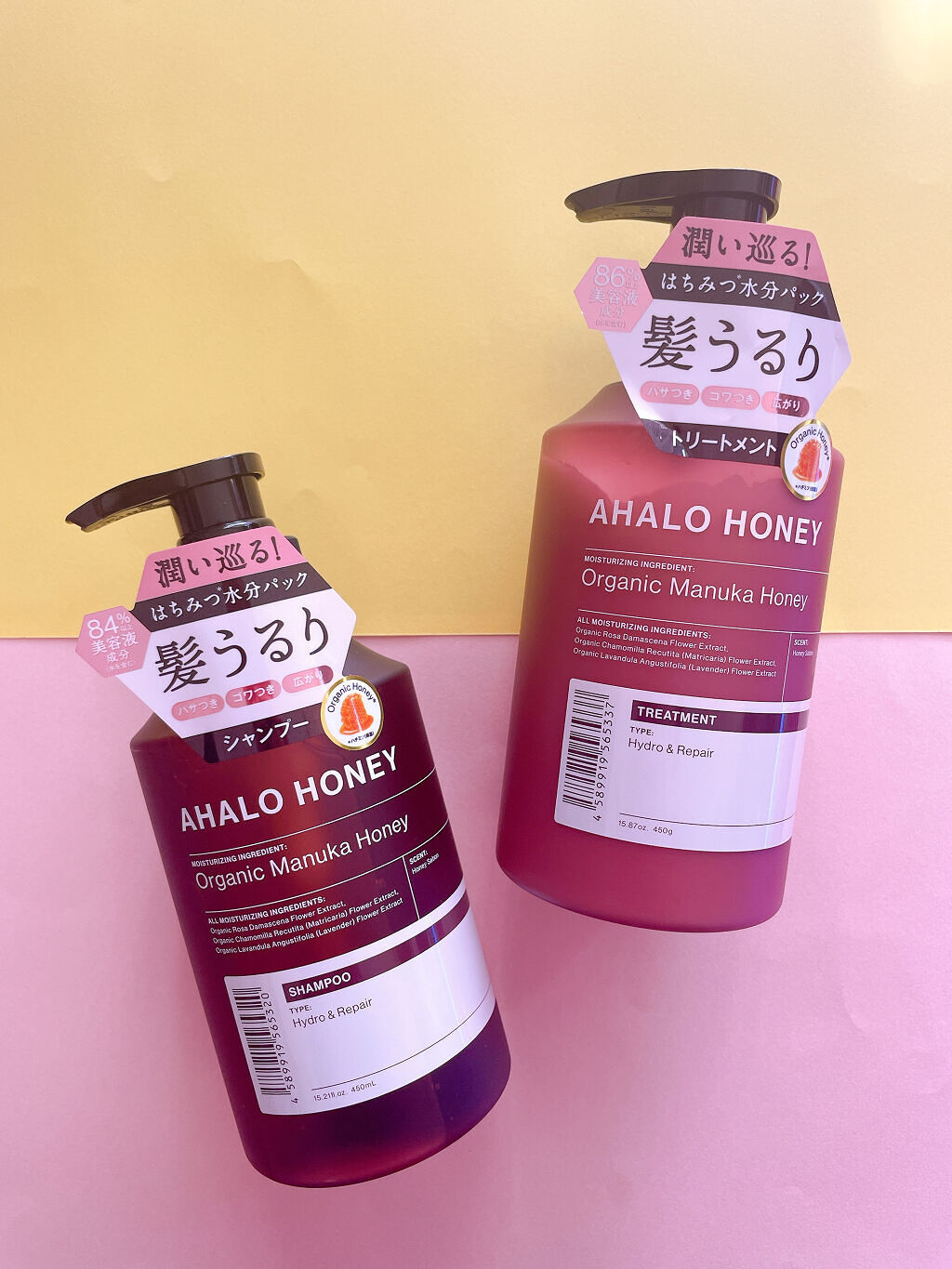 ハイドロ＆リペア ジェントル シャンプー／ヘアトリートメント/AHALO HONEY/市販シャンプーを使ったクチコミ（1枚目）