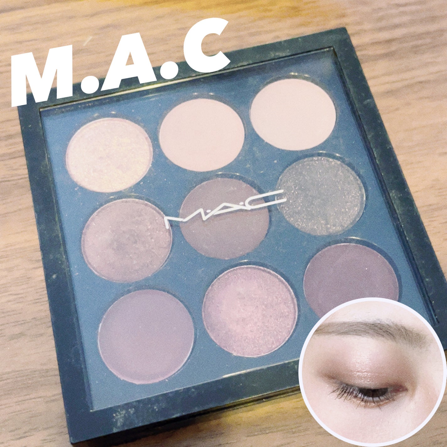 スモール アイシャドウ×9/M・A・C/アイシャドウパレットを使ったクチコミ(1枚目)