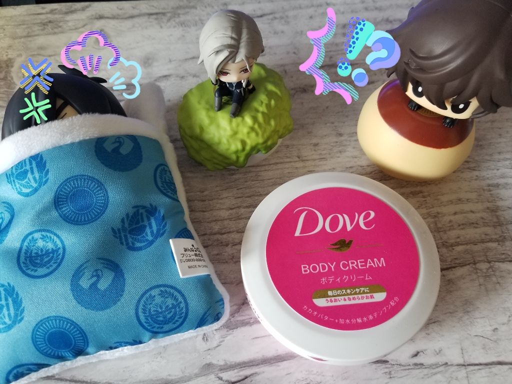 ビューティボディクリーム/ダヴ/ボディクリームを使ったクチコミ(1枚目)