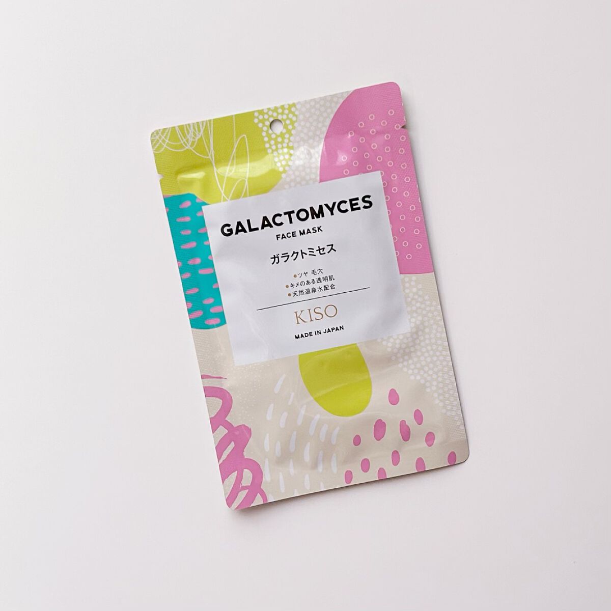 フェイスマスク 【しっかり実感30枚セット】/KISO/シートマスク・パックを使ったクチコミ（1枚目）