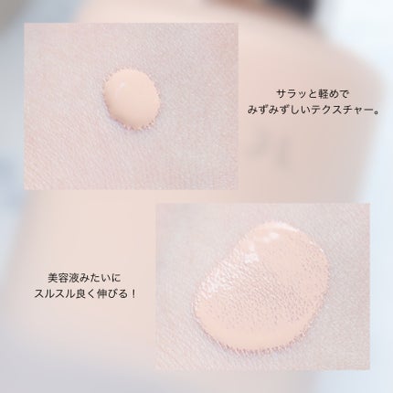 ルナソル カラーオイル セラム/LUNASOL/リキッドファンデーションを使ったクチコミ(4枚目)