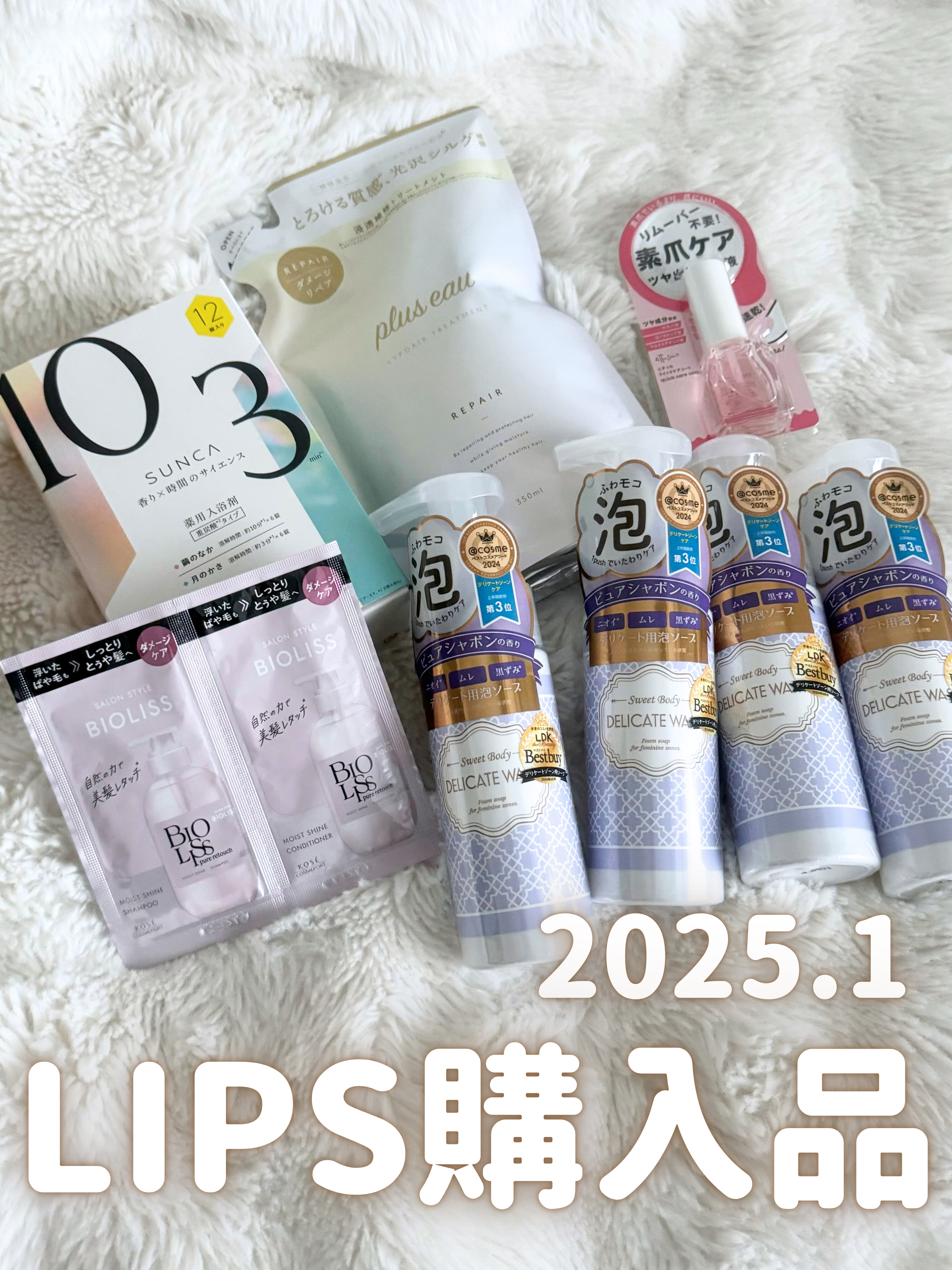 スウィートボディ デリケートウォッシュ ピュアシャボンの香り/スウィートボディ/デリケートゾーンケアを使ったクチコミ（1枚目）