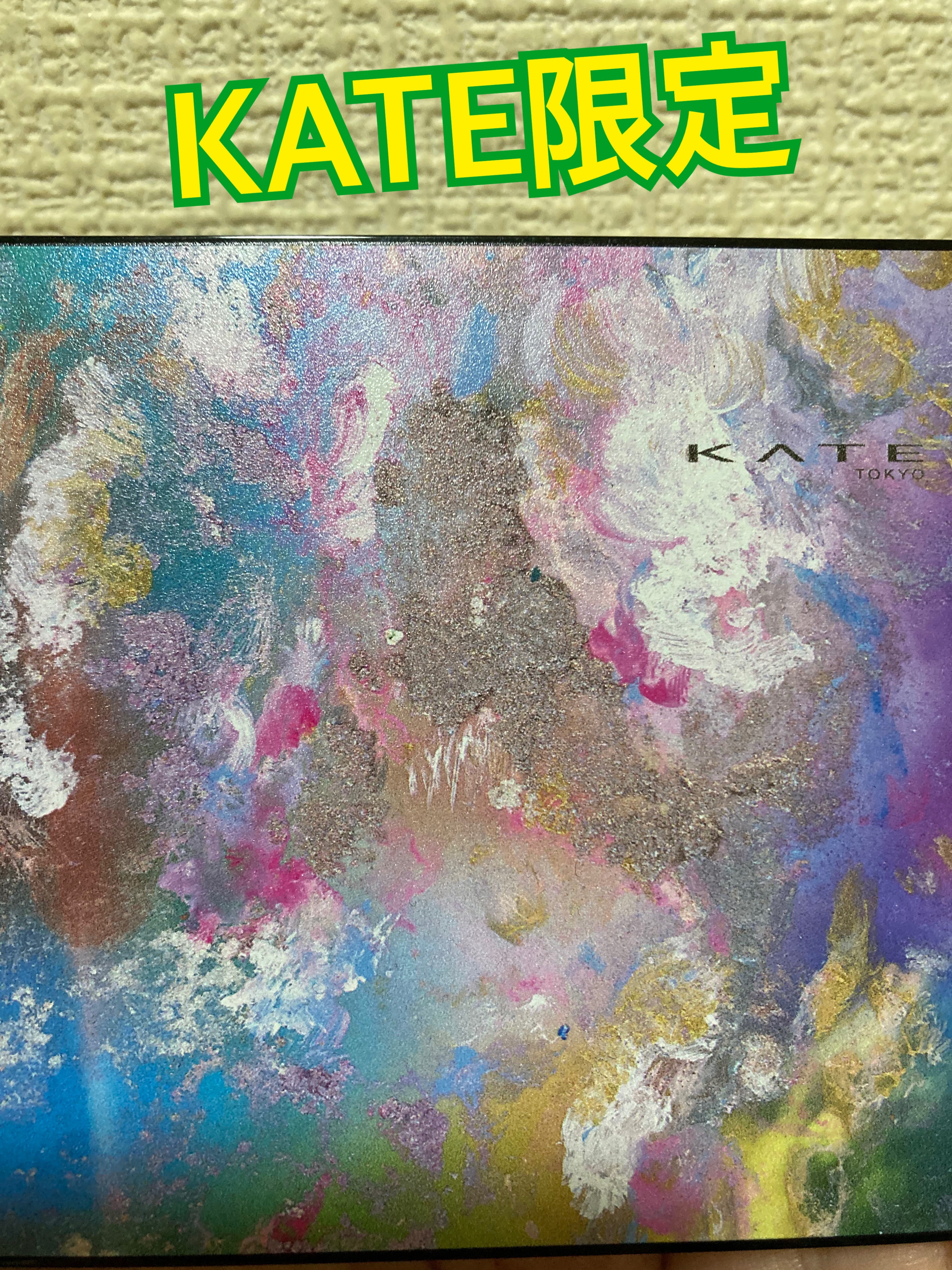 キャンバスペイントパレット EX-1 妄想アトリエ/KATE/マルチパレットを使ったクチコミ（1枚目）