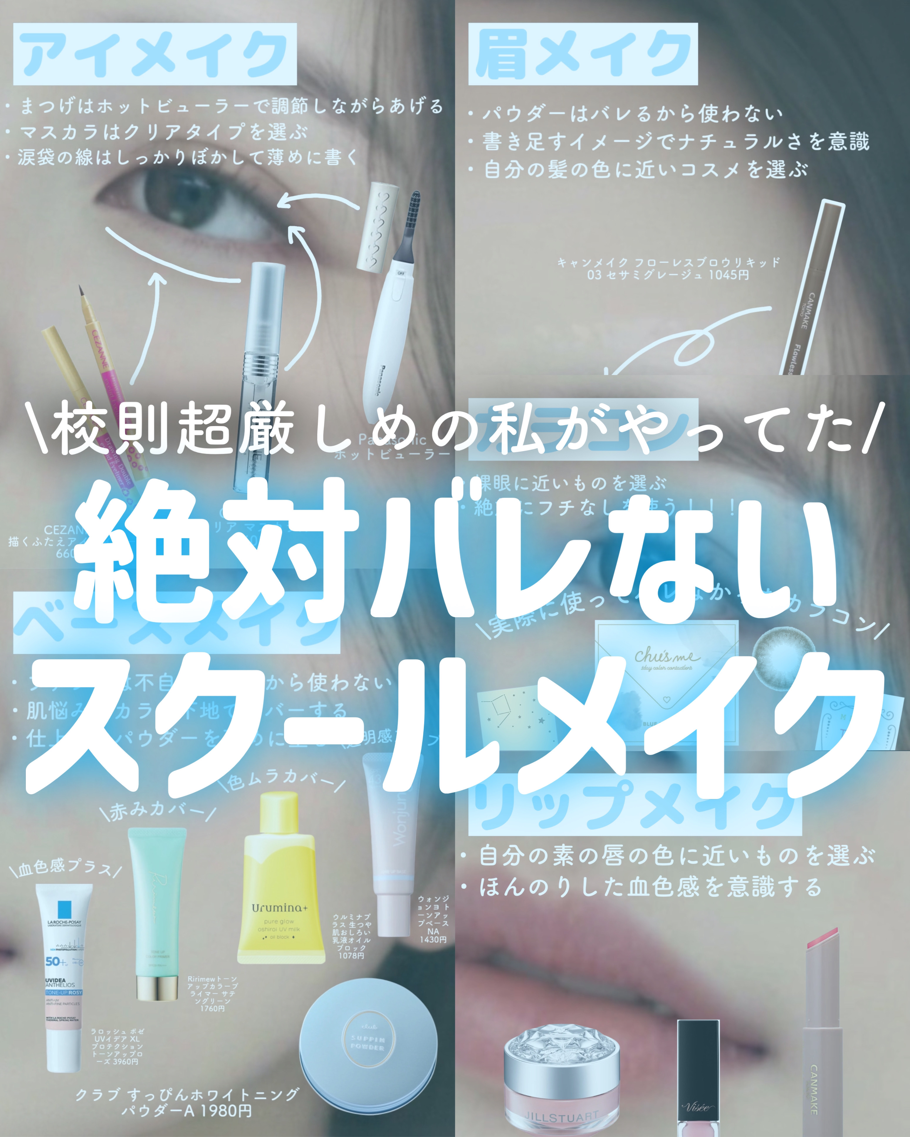 UVイデア XL プロテクショントーンアップ ローズ/ラ ロッシュ ポゼ/日焼け止めクリームを使ったクチコミ（1枚目）