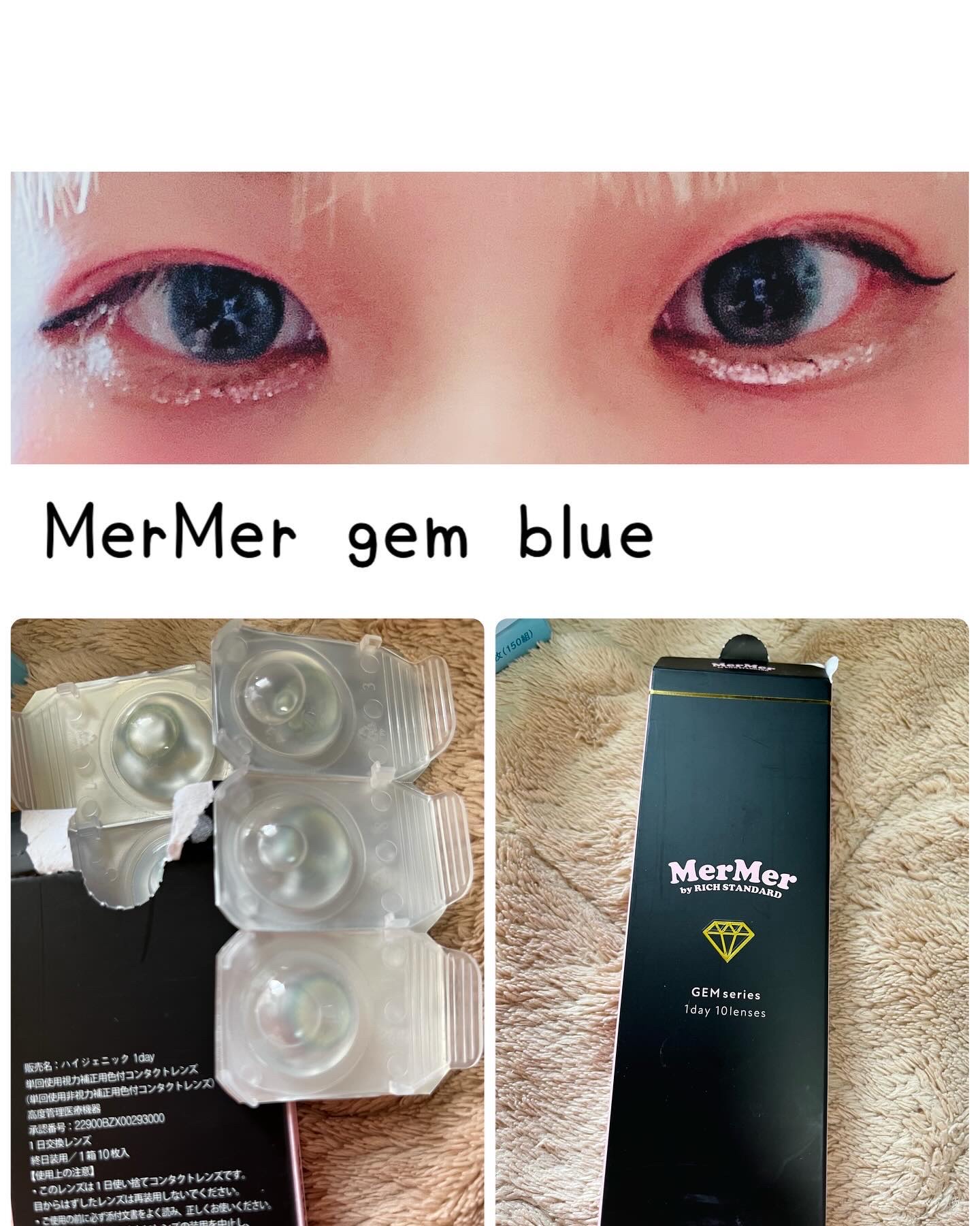 リッチスタンダード/MERMER/カラーコンタクトレンズを使ったクチコミ（1枚目）
