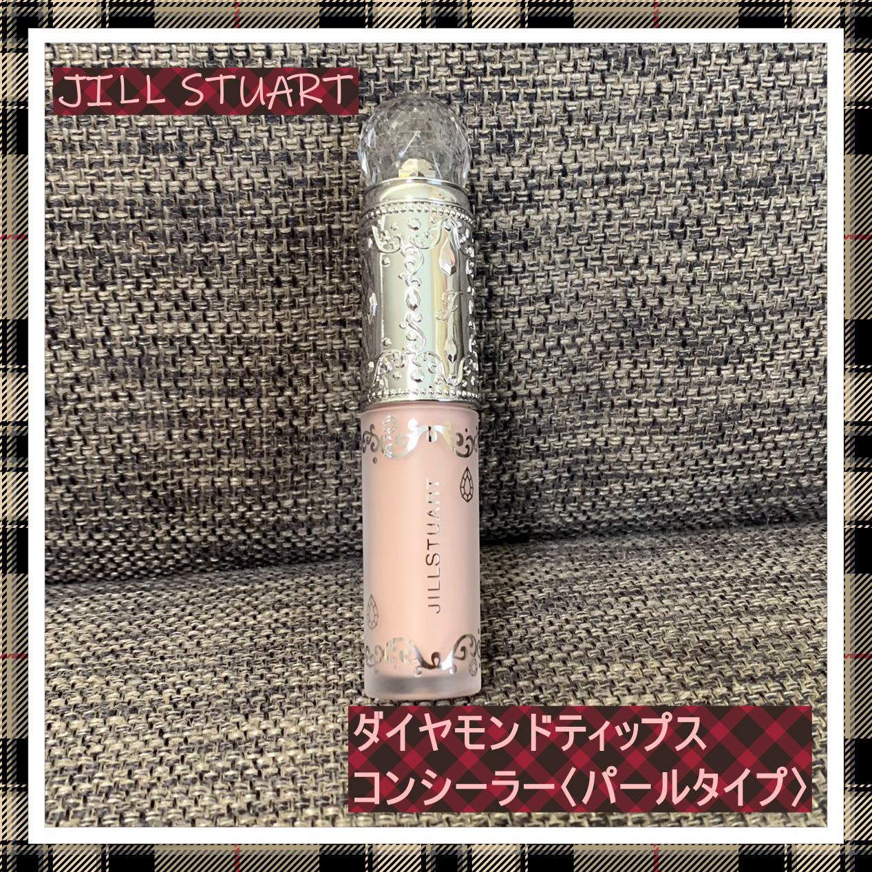 JILL STUART ダイヤモンドティップス コンシーラー（パールタイプ）のクチコミ「✨JILL STUART✨

,:*~*:,_,:*~*:,_,:*~*:,_,:*~*:,_.....」（1枚目）
