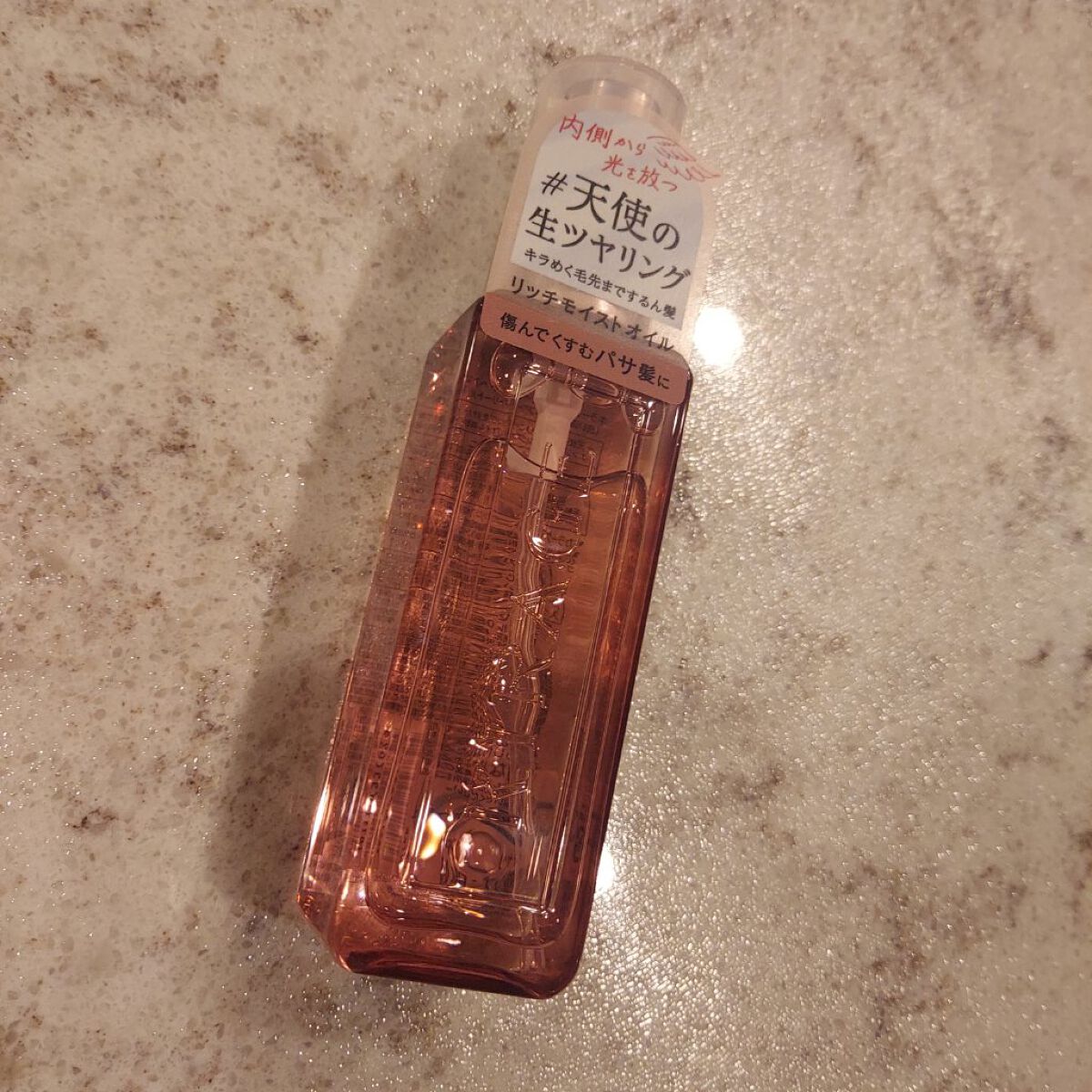 リッチモイスト ヘアオイル/キラージュ/ヘアオイルを使ったクチコミ（1枚目）