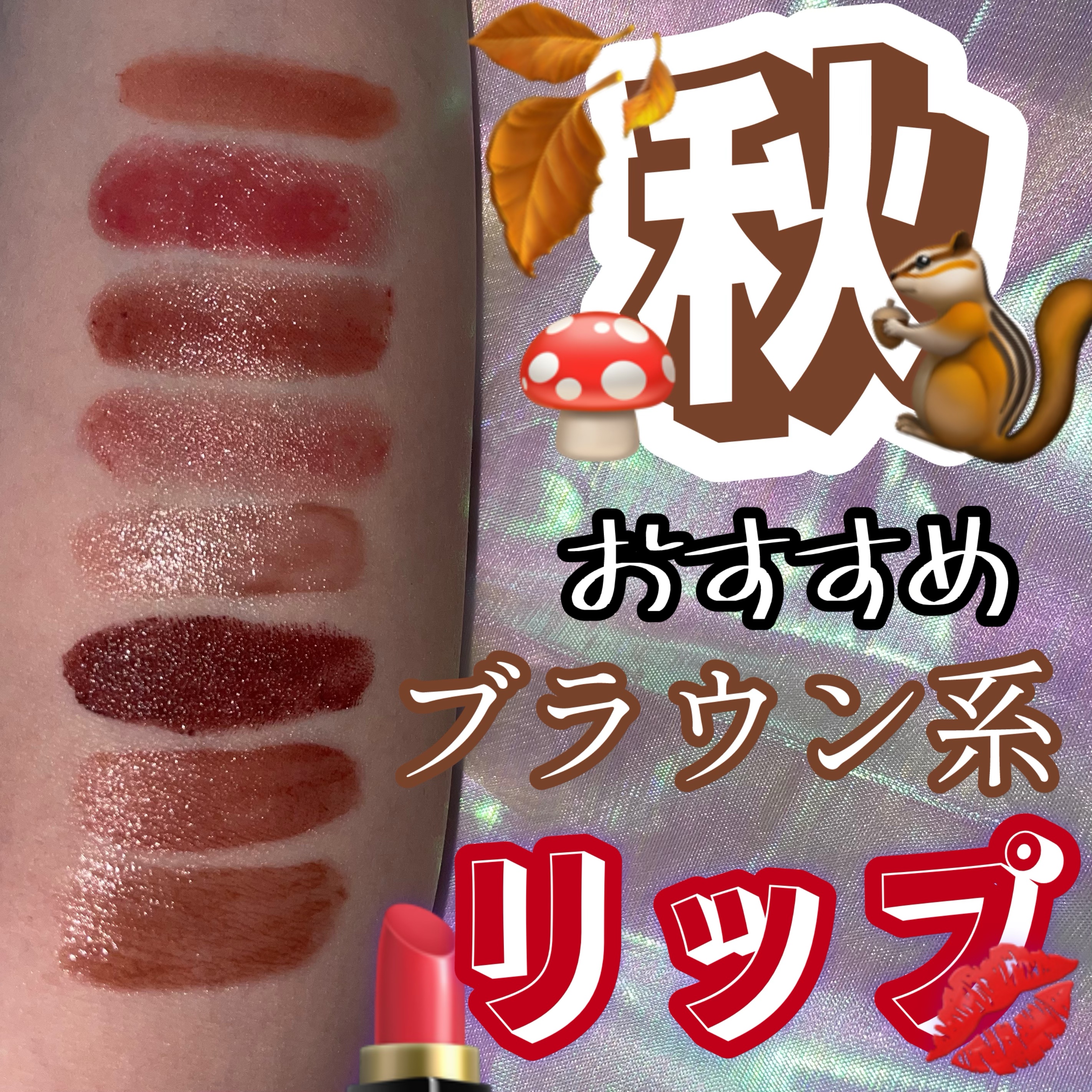 ルージュ ディオール バーム/Dior/リップバームを使ったクチコミ（1枚目）