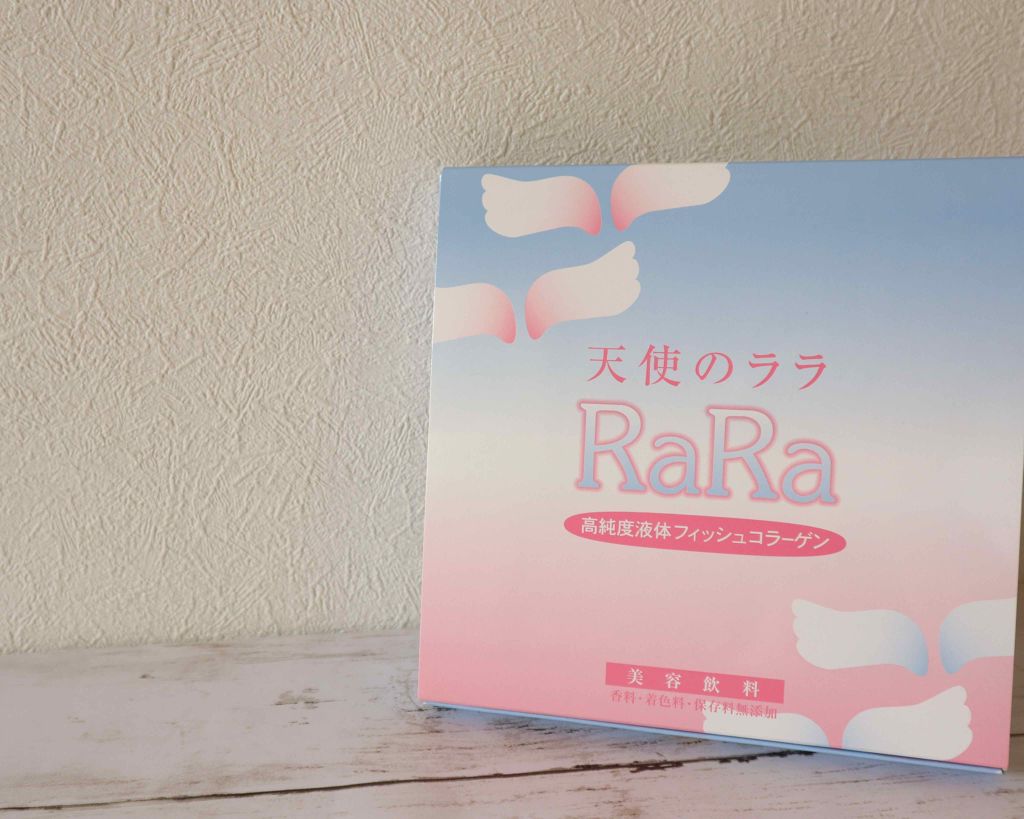 天使のララ/エミネット/美容ドリンクを使ったクチコミ（2枚目）