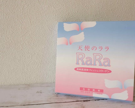 天使のララ/エミネット/美容ドリンクを使ったクチコミ(2枚目)