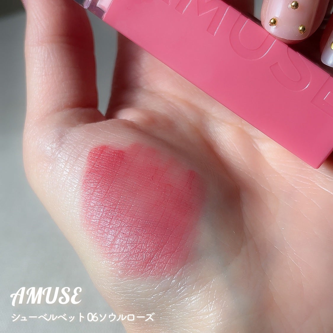 ル ブラン ロージー ドロップス/CHANEL/リキッドハイライトを使ったクチコミ(8枚目)