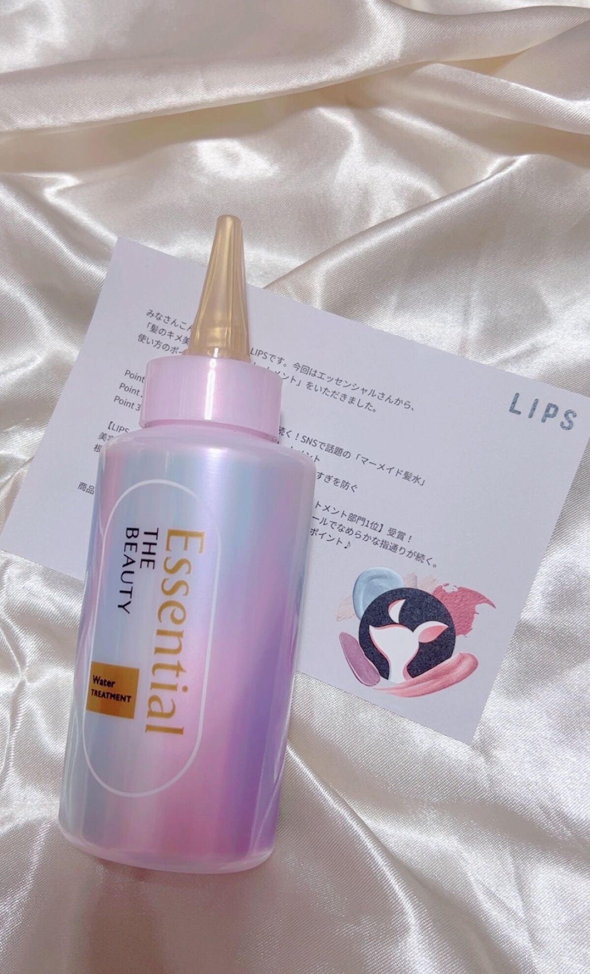 エッセンシャル プレミアム ウォータートリートメント EXスムース/エッセンシャル/アウトバストリートメントを使ったクチコミ（2枚目）