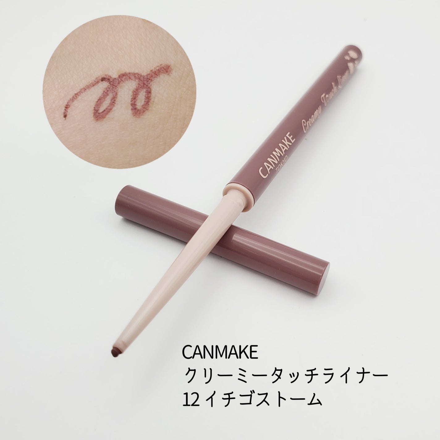 アイ カラー クォード/TOM FORD BEAUTY/アイシャドウパレットを使ったクチコミ(6枚目)