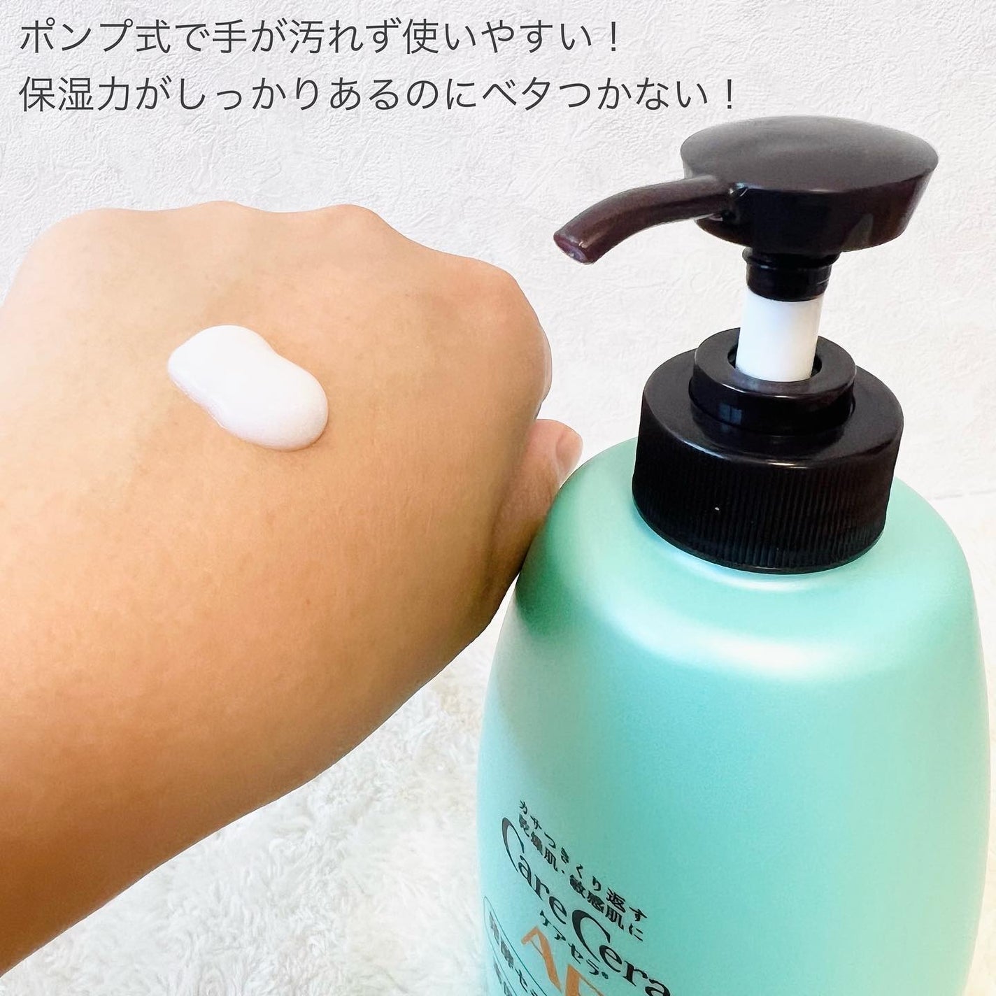 ケアセラ APフェイス&ボディ乳液/ケアセラ/ボディミルクを使ったクチコミ(2枚目)