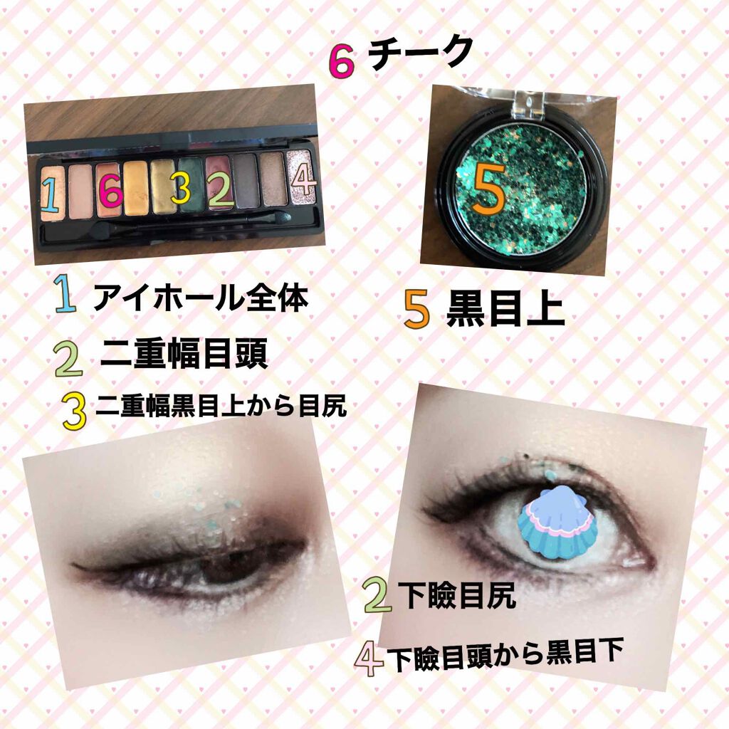 URGLAM GLITTER GEM/U R GLAM/ジェル・クリームチークを使ったクチコミ(2枚目)