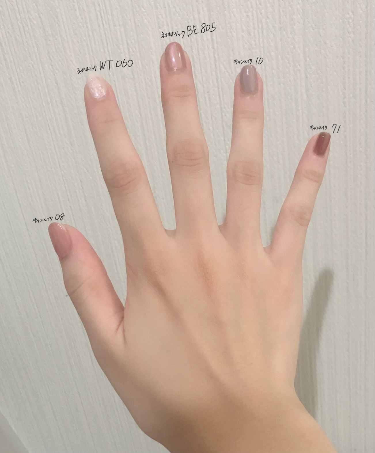 カラフルネイルズ/キャンメイク/マニキュアを使ったクチコミ（1枚目）