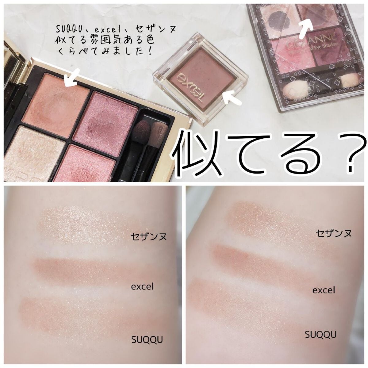 ニュアンスオンアイシャドウ/CEZANNE/アイシャドウパレットを使ったクチコミ(6枚目)