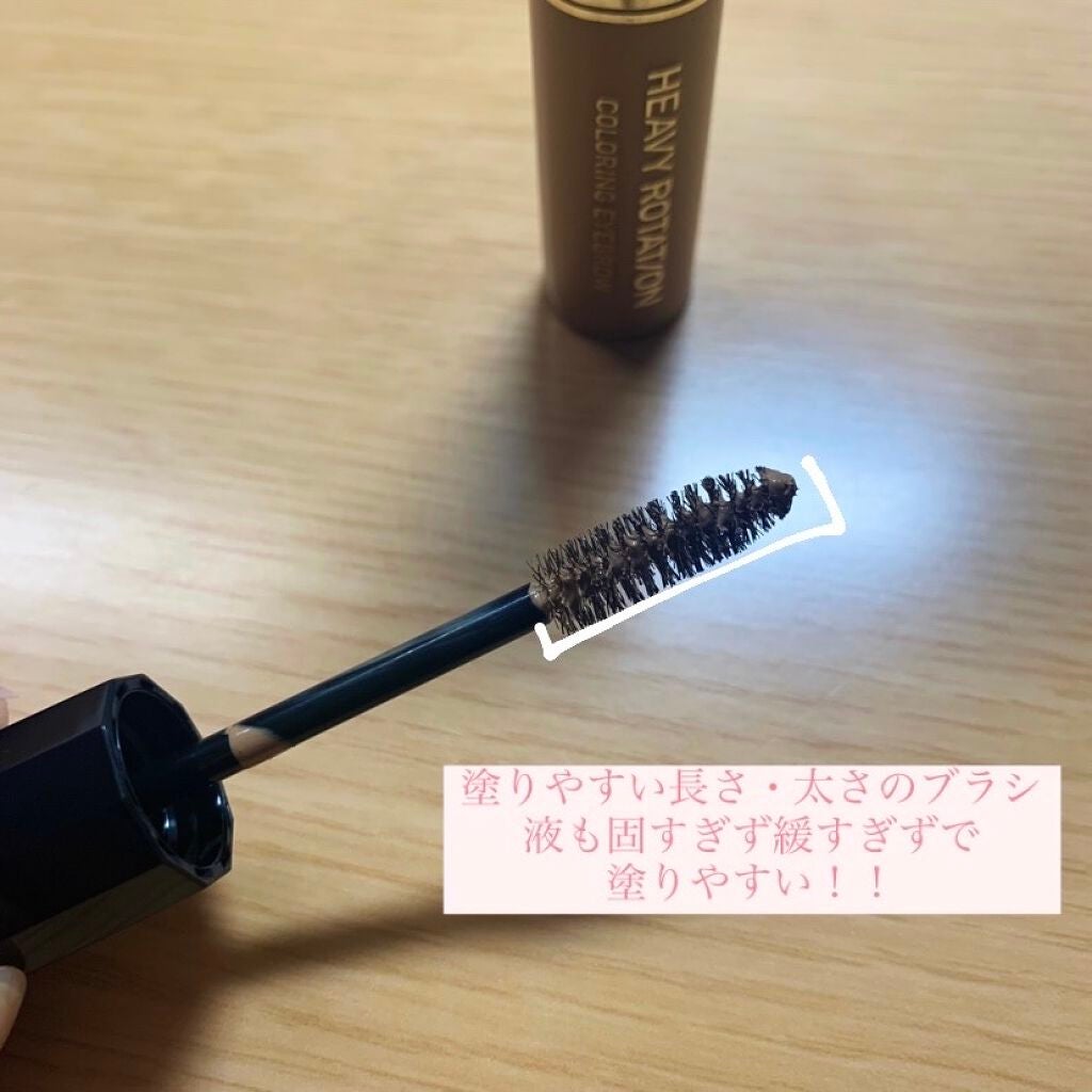 カラーリングアイブロウ/ヘビーローテーション/眉マスカラを使ったクチコミ(3枚目)