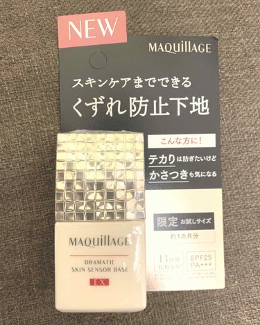 こちら、お試し価格1080円でした！！

小さいサイズなので使ってみて良かったら普通サイズを買いたいと思います（╹◡╹）🖤

NEW!!と書いてあったので使うのが楽しみです(*^▽^*)