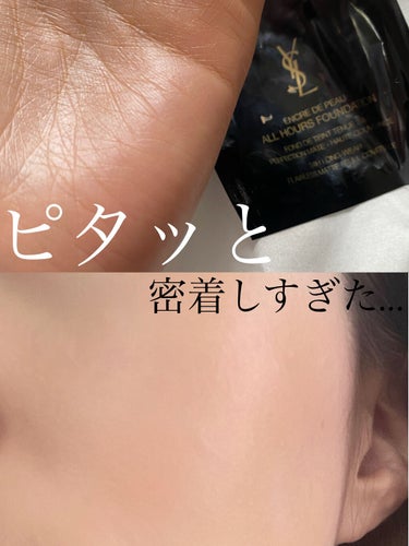 アンクル ド ポー オール アワーズ ファンデーション B30（標準色）/YVES SAINT LAURENT BEAUTE/リキッドファンデーションを使ったクチコミ（1枚目）