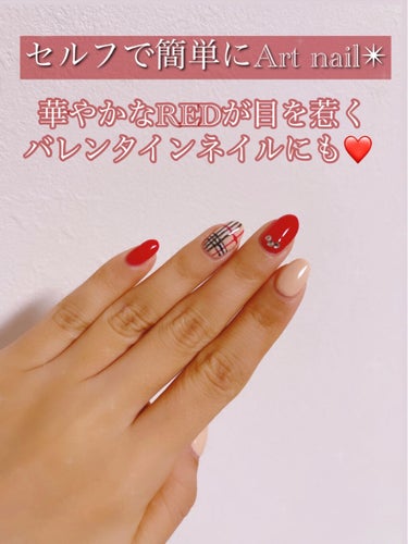 シンプルだけど華やかに🌹💅

こんばんは💛

ニュアンスネイルはバランスを考えて色を乗せていかないとですが、今回は混ぜたりしない単色で線を書くだけなので簡単にできるアートネイルの紹介です🥳

今回使用し