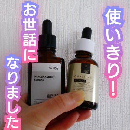 ナイアミドエッセンス NA/KISO/美容液を使ったクチコミ(1枚目)