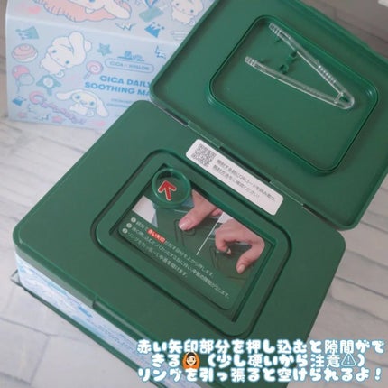 を使ったクチコミ(3枚目)