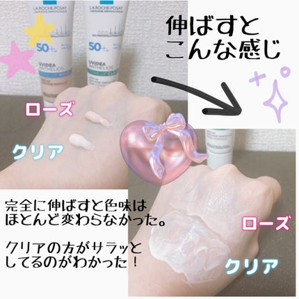 UVイデア XL プロテクショントーンアップ ローズ/ラ ロッシュ ポゼ/日焼け止めクリームを使ったクチコミ(2枚目)