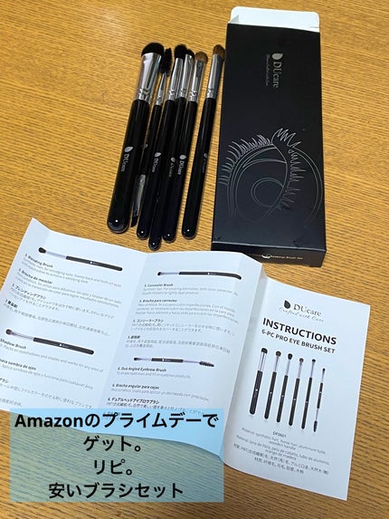 6 Pieaces Eye Makeup Brush Set/DUcare/メイクブラシを使ったクチコミ(1枚目)