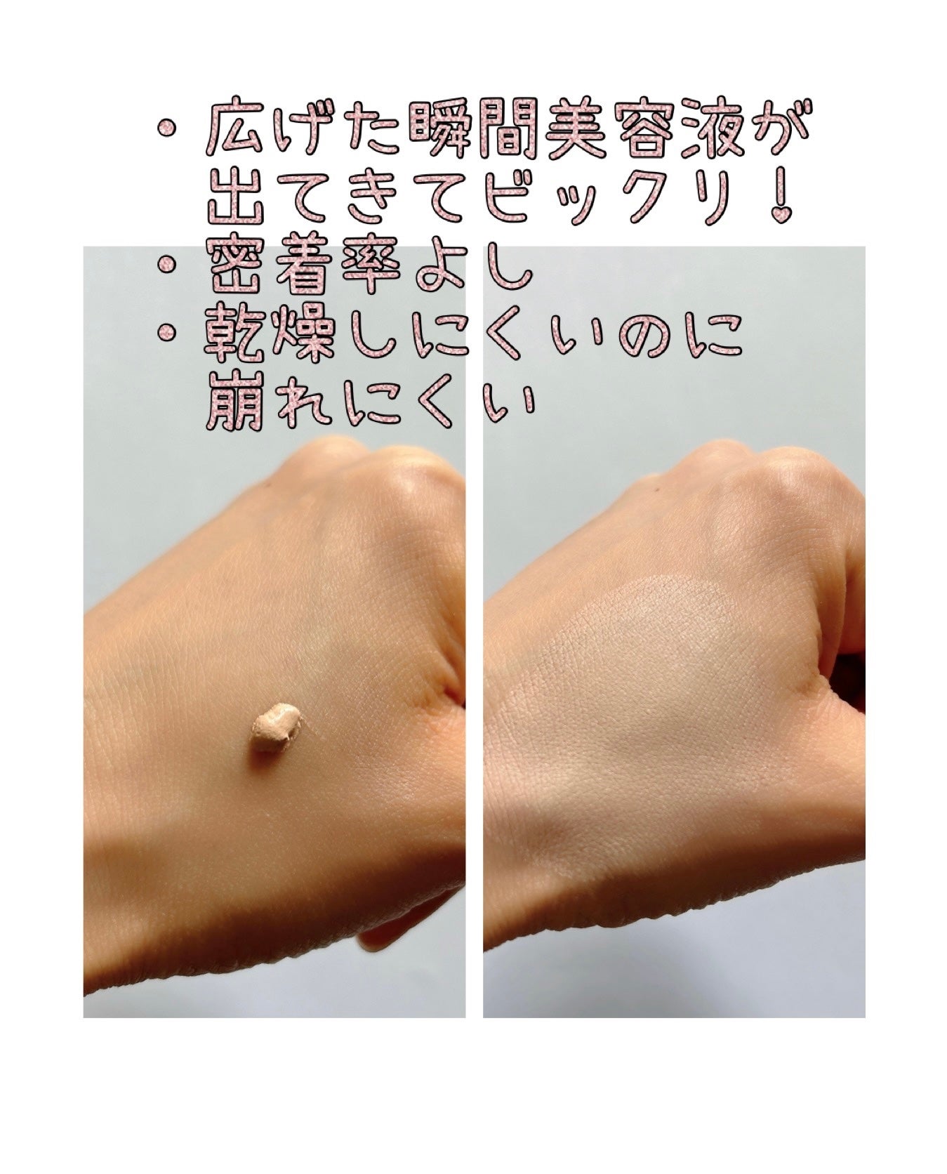 ラスティング BBクリーム/UNITED ARROWS BEAUTY/BBクリームを使ったクチコミ(2枚目)