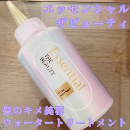 エッセンシャル プレミアム ウォータートリートメント EXスムース/エッセンシャル/アウトバストリートメントを使ったクチコミ(1枚目)