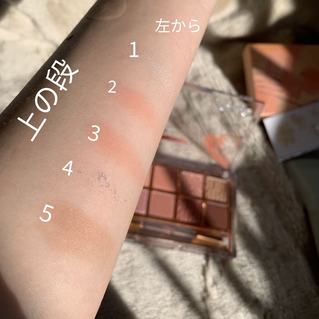 プロ アイ パレット/CLIO/アイシャドウパレットを使ったクチコミ（3枚目）