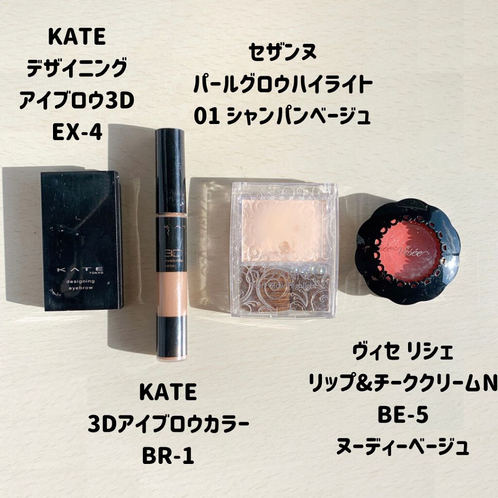 スキニーリッチシャドウ/excel/アイシャドウパレットを使ったクチコミ（3枚目）