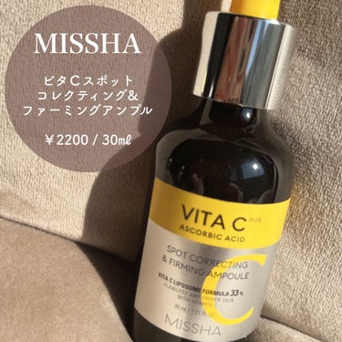 MISSHA ビタシープラス 美容液のクチコミ「人気ブランドのビタミンCが日本処方で登場🍋
美白も弾力も諦めない❄‪🤍


MISSHA
ビタ.....」（2枚目）