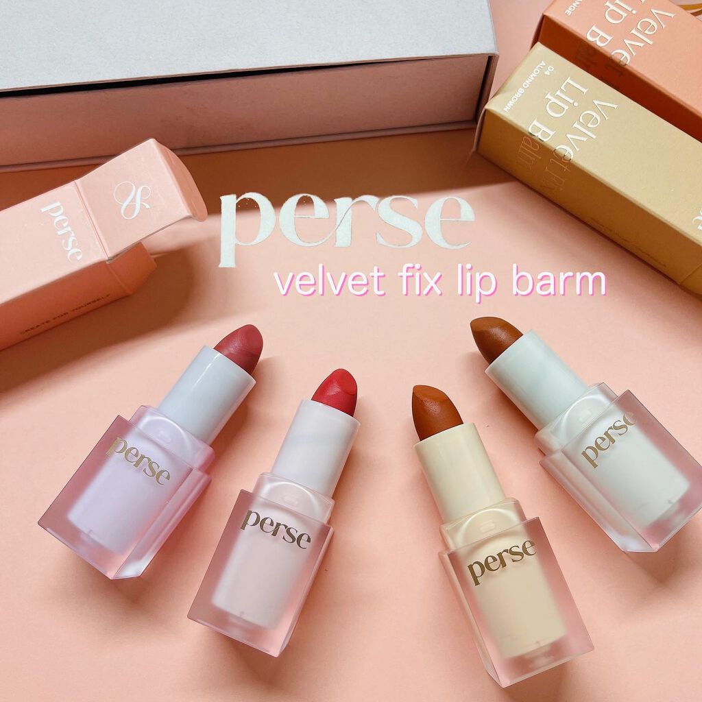 ベルベットフィックスリップバーム/perse/リップバームを使ったクチコミ(1枚目)