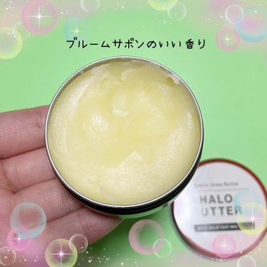 メルティバーム ヘアワックス/AHALO BUTTER/ヘアワックス・クリームを使ったクチコミ（2枚目）