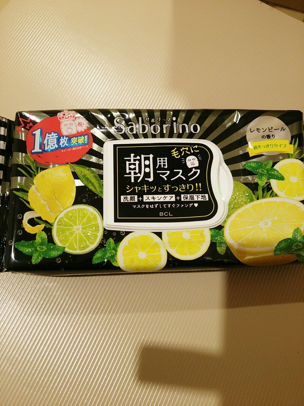 目ざまシート シャキッと果実のクールタイプ/サボリーノ/シートマスク・パックを使ったクチコミ（1枚目）