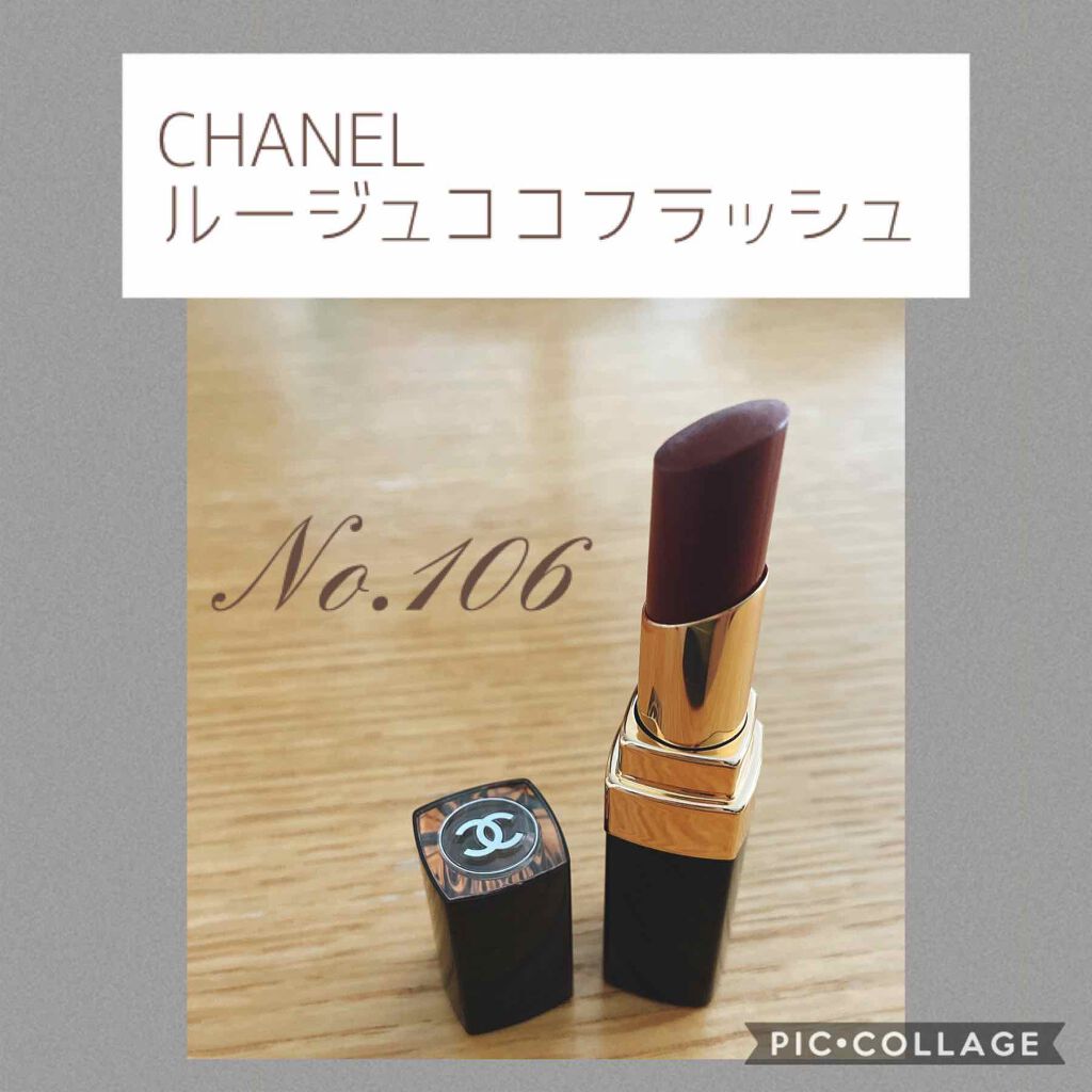 ルージュ ココ フラッシュ/CHANEL/口紅を使ったクチコミ(1枚目)