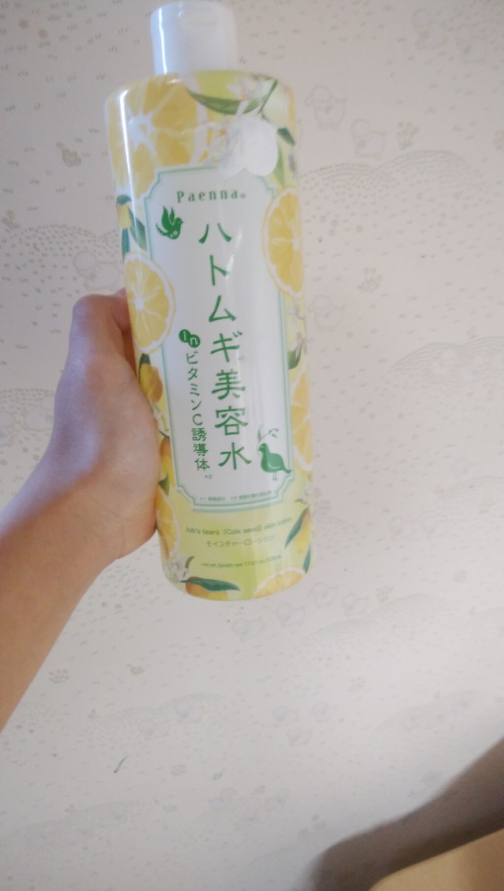 を使ったクチコミ（1枚目）