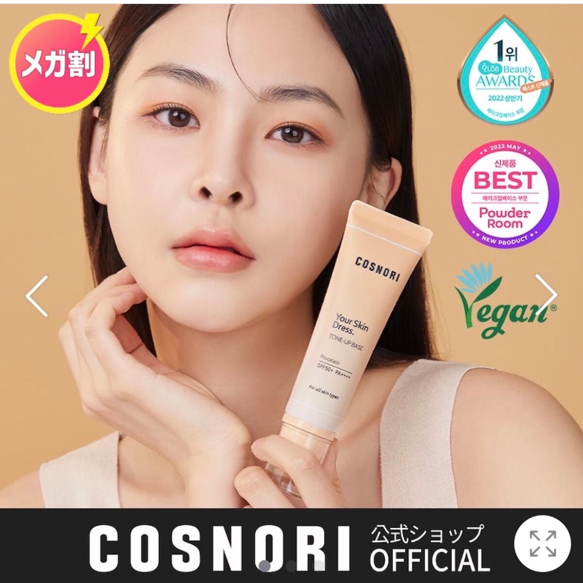 ベターザンチーク/rom&nd/パウダーチークを使ったクチコミ(4枚目)